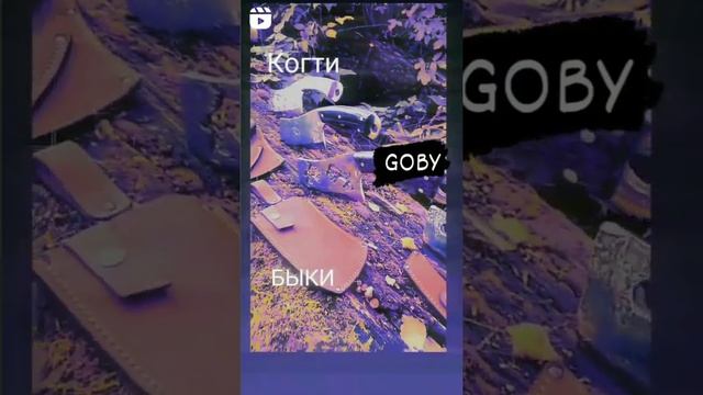 Настоящая русская тяпка для мяса: Тяпка GOBY, тяпка БЫКИ, тяпка ДРОМОН #Shorts смотреть онлайн