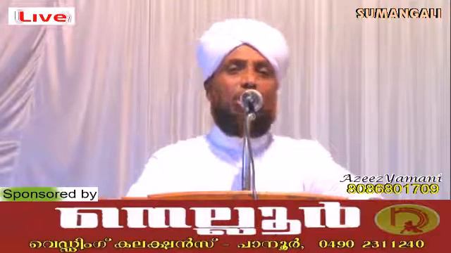 AZEEZ DARIMI KELLOOR Panoor Program DAY 5 1 6 2017, смотреть онлайн