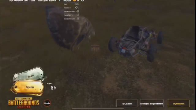 КАК ПОЛУЧИТЬ ЗАВОЕВАТЕЛЯ В PUBG MOBILE| КАК ВЗЯТЬ ЗАВОЕВАТЕЛЯ В ПУБГ МОБАЙЛ смотреть онлайн