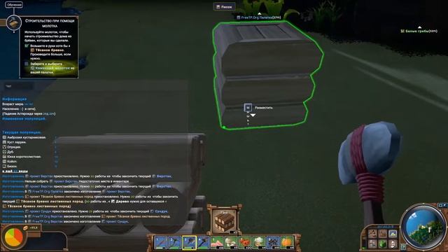 ПРОХОЖДЕНИЕ ECO #1 | СНОВА ВЫЖИВАТЬ!