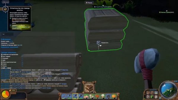 ПРОХОЖДЕНИЕ ECO #1 | СНОВА ВЫЖИВАТЬ!