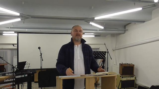 Книга Деяния Апостолов 4 смотреть онлайн