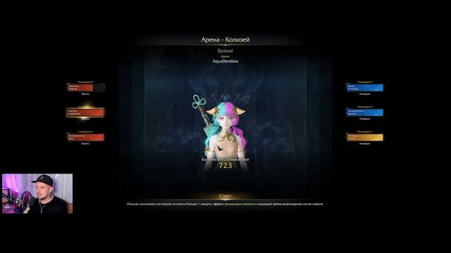 NEMANIA | PVP ARENA | LOST ARK смотреть онлайн