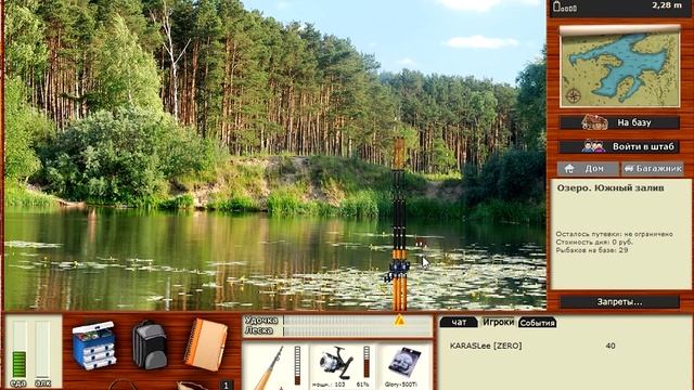 Наживки Озеро / РР3 [Русская Рыбалка 3 Гренландия] смотреть онлайн