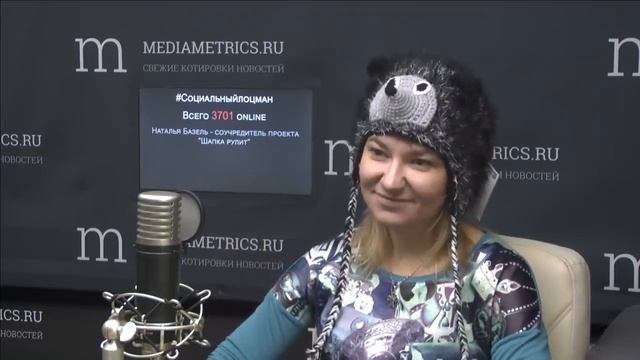 Прикольные шапки ручной работы: как творить и зарабатывать. В гостях у #социальныйлоцман. смотреть онлайн