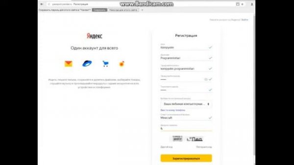 Yandex.ru da akkaunt ochish