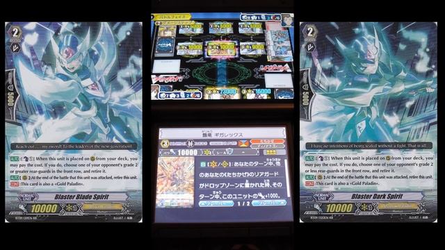 Cardfight Vanguard : Ride to Victory Let's Play Part 2; I'm AMAZING at this game. смотреть онлайн