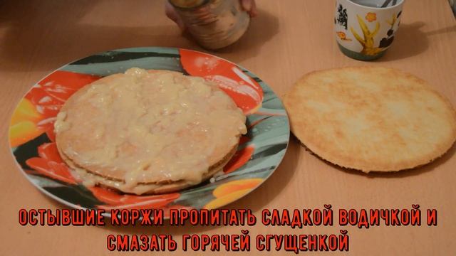 Торт Степка Растрепка смотреть онлайн