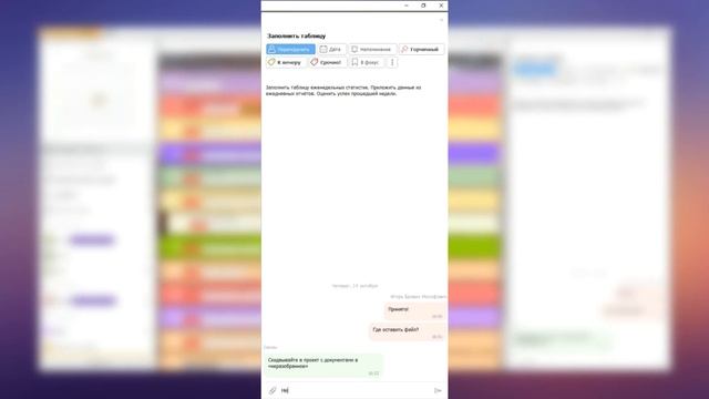 Экспресс-курс для сотрудника смотреть онлайн