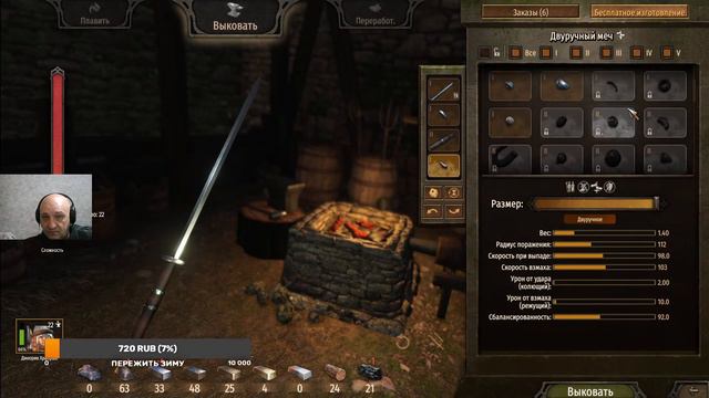Mount and Blade 2 Bannerlord Релиз игры Румата №4 Румата защищает империю от кузаитов. Удержаться б смотреть онлайн