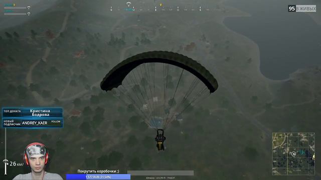 PUBG И изи деньги ;) смотреть онлайн