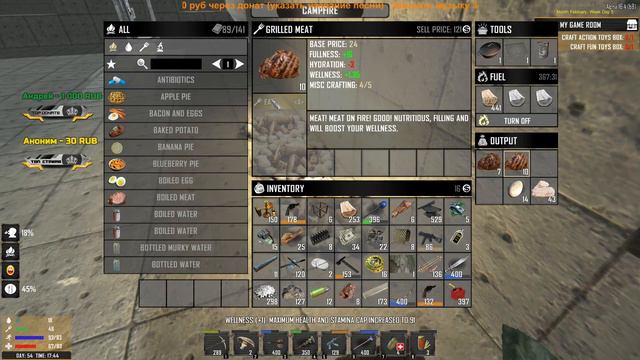 7 Days To Die + STARVATION MOD: Опять кровавая? #20