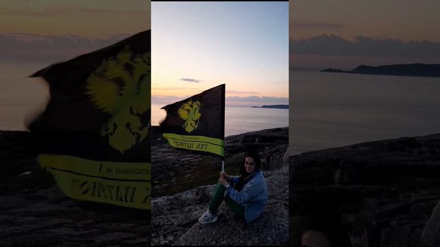 Север