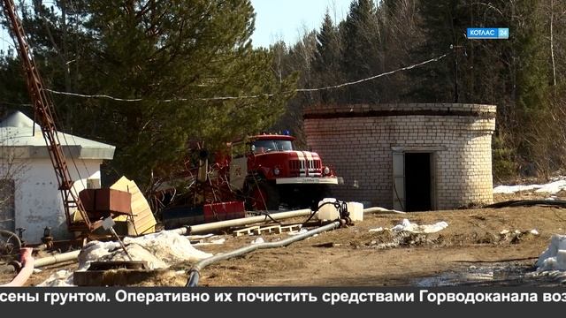 У воды, да не напиться. смотреть онлайн