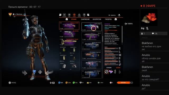 Стрим Warface Ps4 || Играем без микро || Blakfaner смотреть онлайн