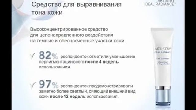 Выравнивание тона кожи - удаление пигментации смотреть онлайн