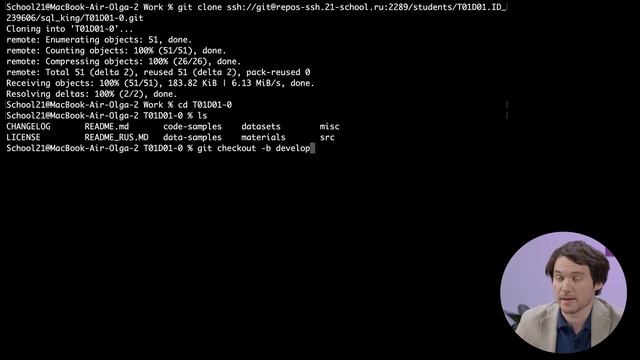 sc04. Знакомство с Git смотреть онлайн