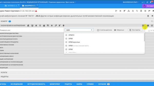 Как использовать пакет назначений?