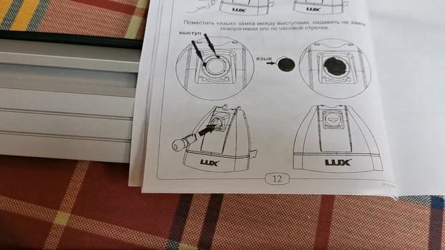 Рейлинги LUX на поло седан смотреть онлайн