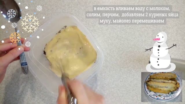 Кулинарная Фантазия