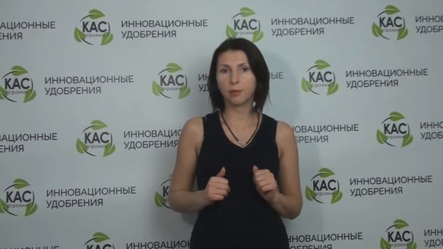 КАС Агрохим - Анализ почвы смотреть онлайн