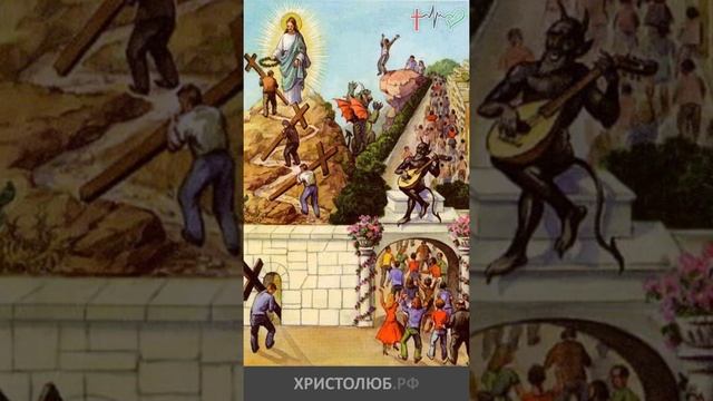 #ИИСУС #ХРИСТОС о сребролюбивых фарисеях #Евангелие #Библия @ХРИСТОЛЮБ ✝️ @ВЕГАН ? #shorts смотреть онлайн