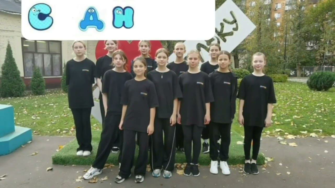 Поздравление от группы Классики смотреть онлайн