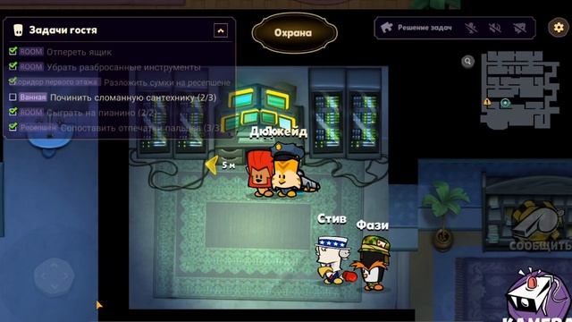 ГАЙД ИГРЫ ЗА УБИЙЦУ В SUSPECTS: MYSTERY MANSION.Тактика и мелкие детали.. смотреть онлайн