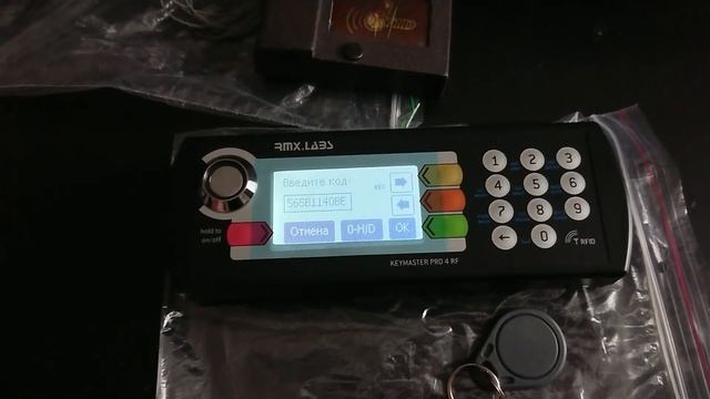 Программирование кода ключа RFID на дубликаторе KEYMASTER PRO 4RF смотреть онлайн