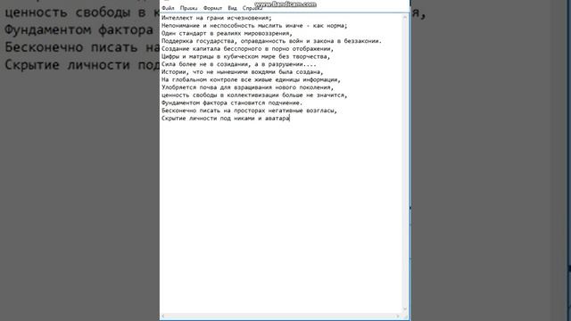 Самые лучшие и честные стихи смотреть онлайн