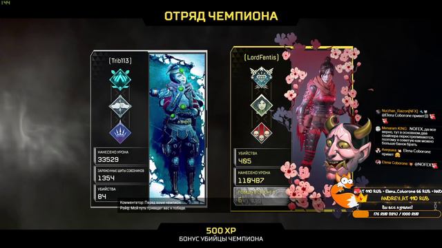 Apex Legends в 2020 - А что тут нового? смотреть онлайн