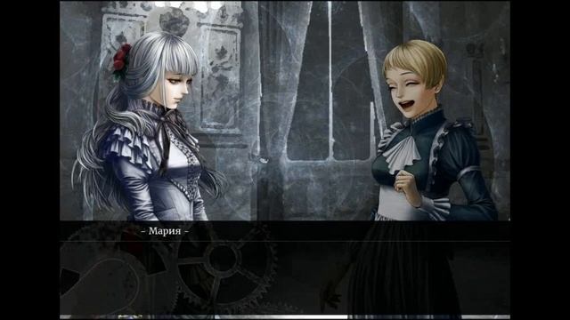 The House in Fata Morgana - 17: Rin - Коска - [ПРОХОЖДЕНИЕ] смотреть онлайн