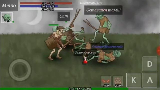 Обзор игры Necromancer Story