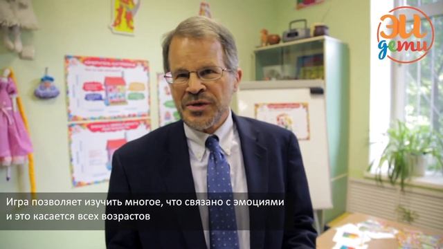 Эмоциональный интеллект Дети смотреть онлайн