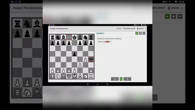 Шахматы: детский мат, дураций мат за белых и чёрных, мат Легаля. смотреть онлайн