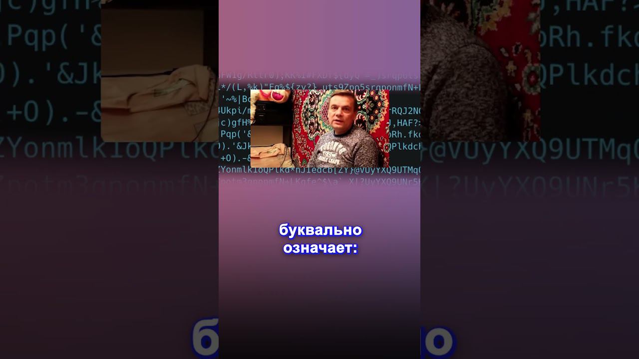 Самые странные и сложные языки программирования: Malbolge #программирование смотреть онлайн