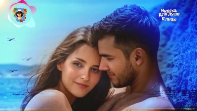 Красивые песни о любви Сборник Новинки2023