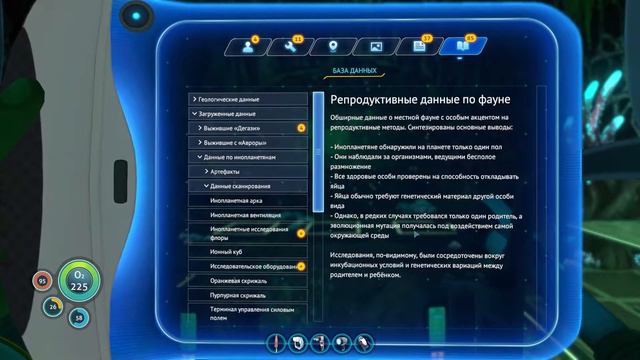 ПОСЛЕДНЯЯ БАЗА "ДЕГАЗИ" ⋫ Subnautica #20 смотреть онлайн