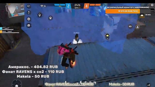 СТРИМ ФРИ ФАЕР ТУРНИР КАЖДЫЙ 20 ПОДПИСОК 40 ЛАЙКОВ ПРОВЕРКИ