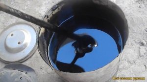 Приготовления гудрона для фундамента.