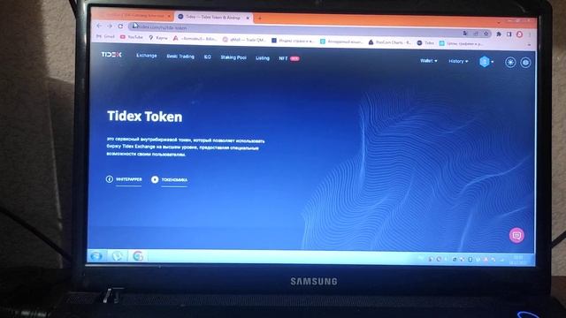Qmall технические проблемы ошибка 504. Прощяй ламба смотреть онлайн