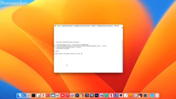 КАК ОБНОВЛЯТЬ ИЛИ СОЗДАВАТЬ PROPERTREE.APP? HACKINTOSH - ALEXEY BORONENKOV