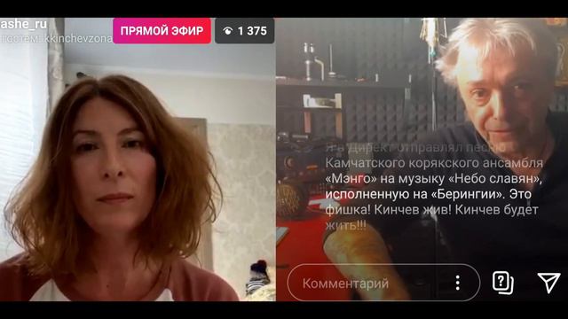 Наше радио: Для тех, кто дома - Таня Борисова и Константин Кинчев смотреть онлайн