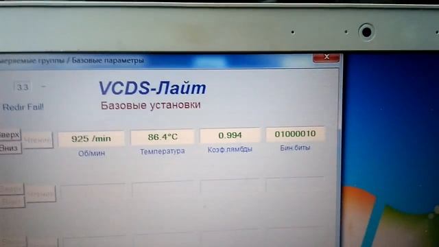 VCDS лайт, ограниченный доступ. смотреть онлайн