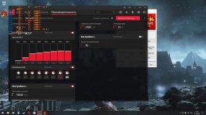 Андервольтинг видеокарт AMD на примере Rx 570 asus strix Даунвольт