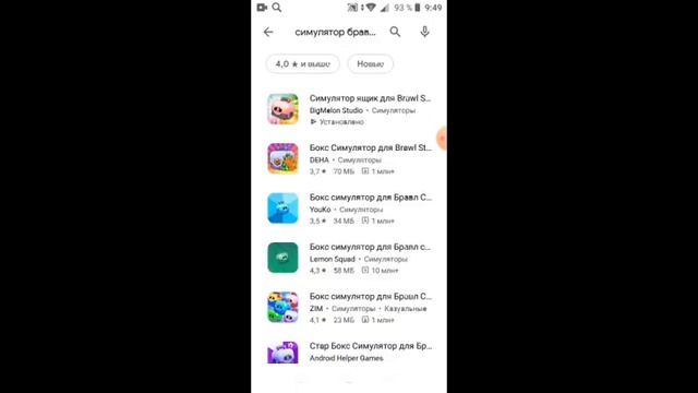 бокс симулятор открывание ящиков смотреть онлайн