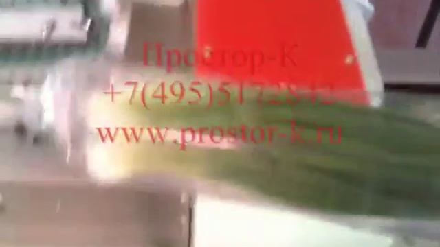 Упаковка зелени в лотках (на подложке) смотреть онлайн