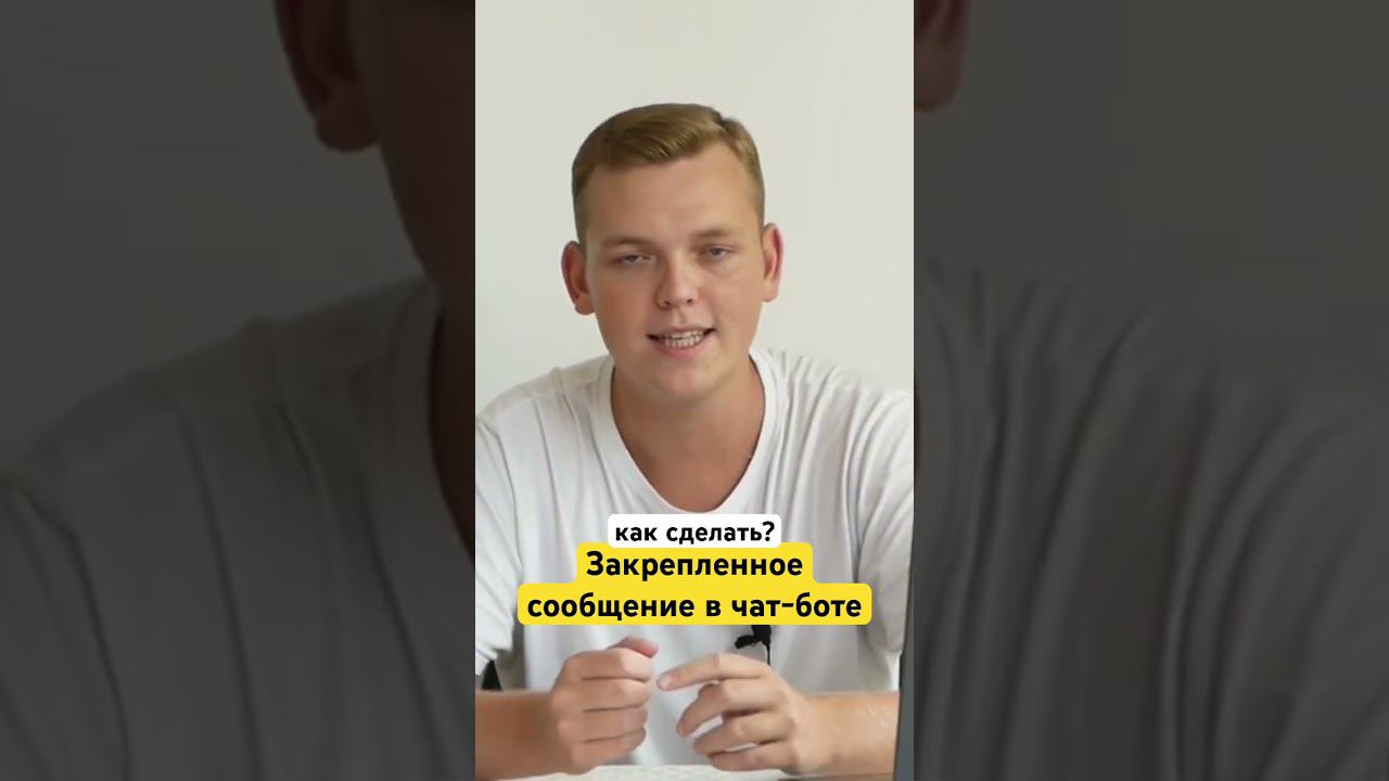 С помощью этой логик, мы сможем… (продолжение в видео ⤴️) #фриланс #разработка #чатботы #leadtex смотреть онлайн