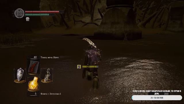 DARK SOULS: REMASTERED(прохождение и лор) - Идём в катакомбы, добро пожаловать в Россию смотреть онлайн