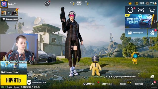 ДОБАВИЛИ КОСИЧКИ! КУПИЛ НОВЫЙ ROALE PASS 21 В ПУБГ МОБАЙЛ / ОБЗОР НА РОЯЛ ПАСС PUBG MOBILE смотреть онлайн